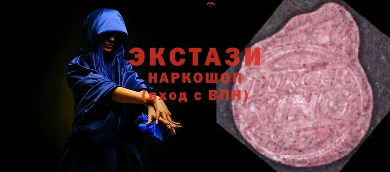 ЭКСТАЗИ mix  Карпинск 