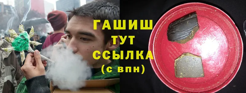 ГАШИШ hashish  Карпинск 