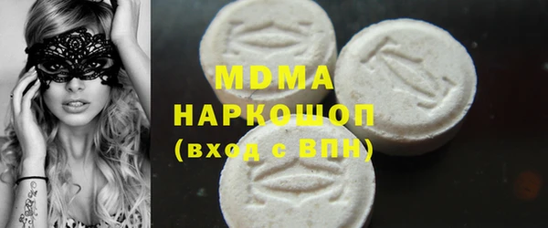 2c-b Богородицк