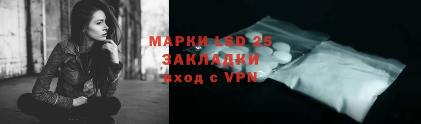 LSD-25 экстази кислота  Карпинск 